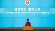 Carrie Lam obećala obnoviti politički poredak u Hong Kongu