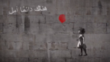 Banksy borbu preselio na video