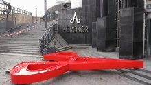 Agrokor od danas posluje kao Fortenova grupa, evo što to točno znači