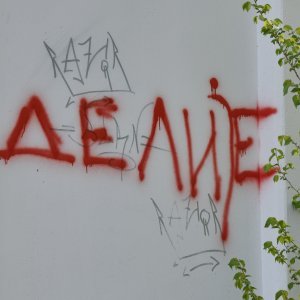 Grafiti Crvene Zvezde u Šibeniku