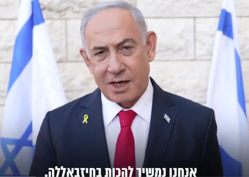 Netanyahu: 'Iran je večeras napravio veliku grešku, platit će za to'