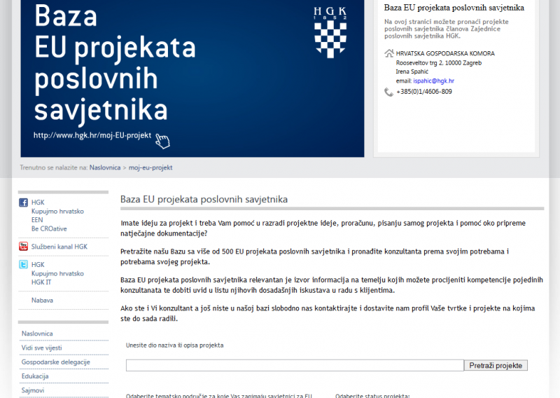 HGK pokrenula on-line bazu EU projekata
