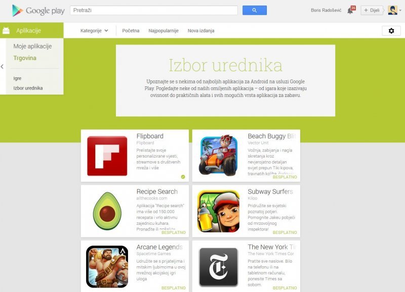 6. ožujak 2012. godine: Zbogom Marketu, zdravo Google Playju