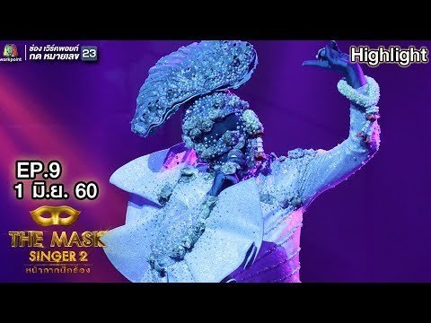 Until we will become dust - Oyster Mask | THE MASK SINGER 2