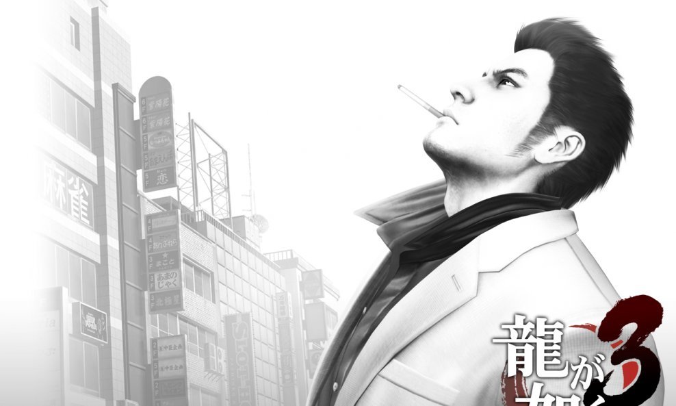 Yakuza3