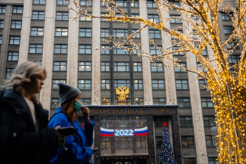 Где одобрили в мае 2024. Russian Parliament.