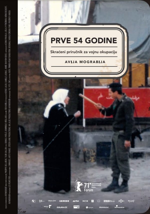 Plakat za film 'Prve 54 godine: skraćeni priručnik za vojnu okupaciju'